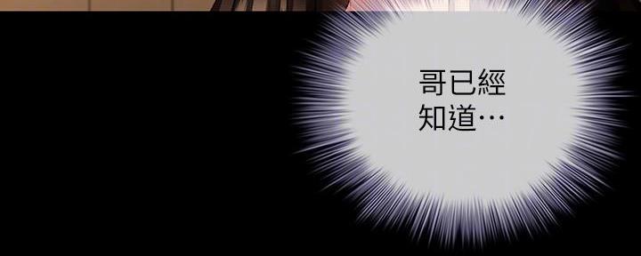 第128话40