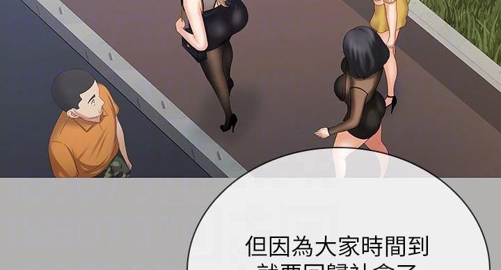 第158话70