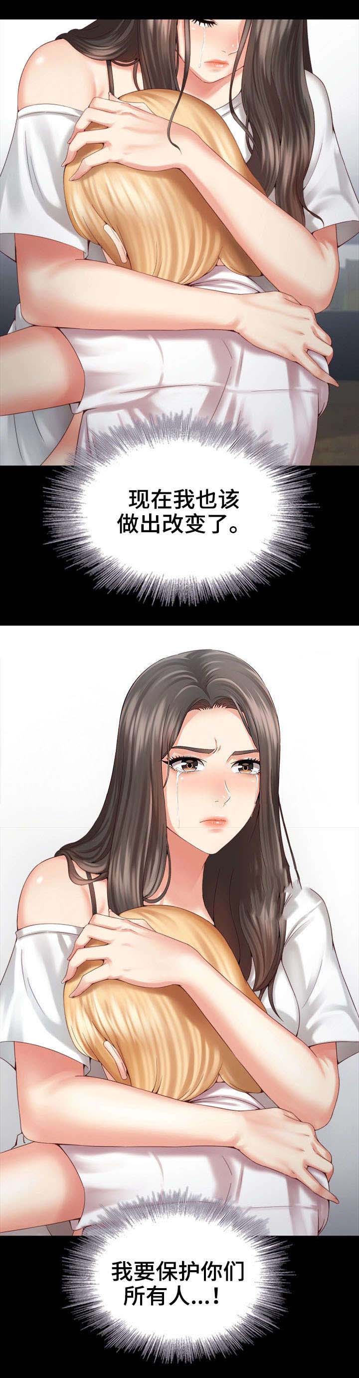 第13话7