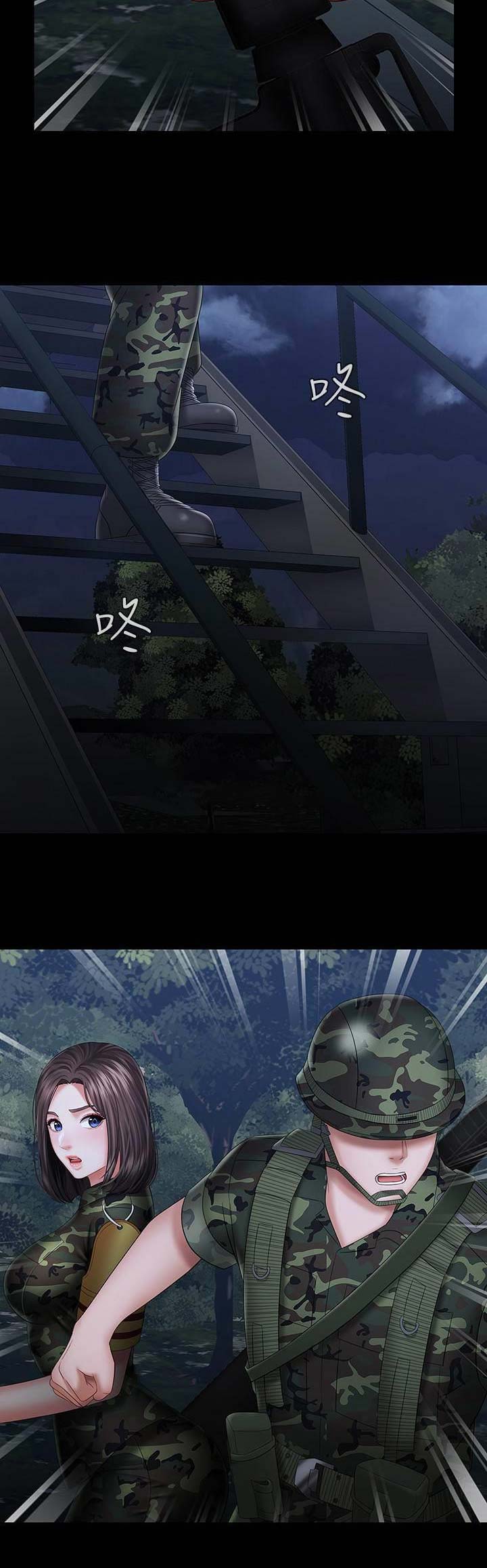 第52话11