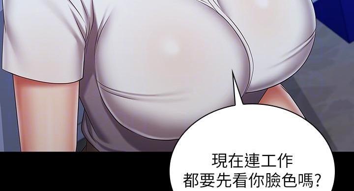 第168话8