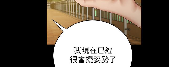 第108话88