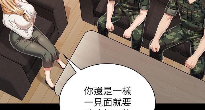 第159话36