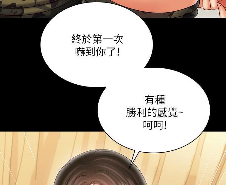 第182话68