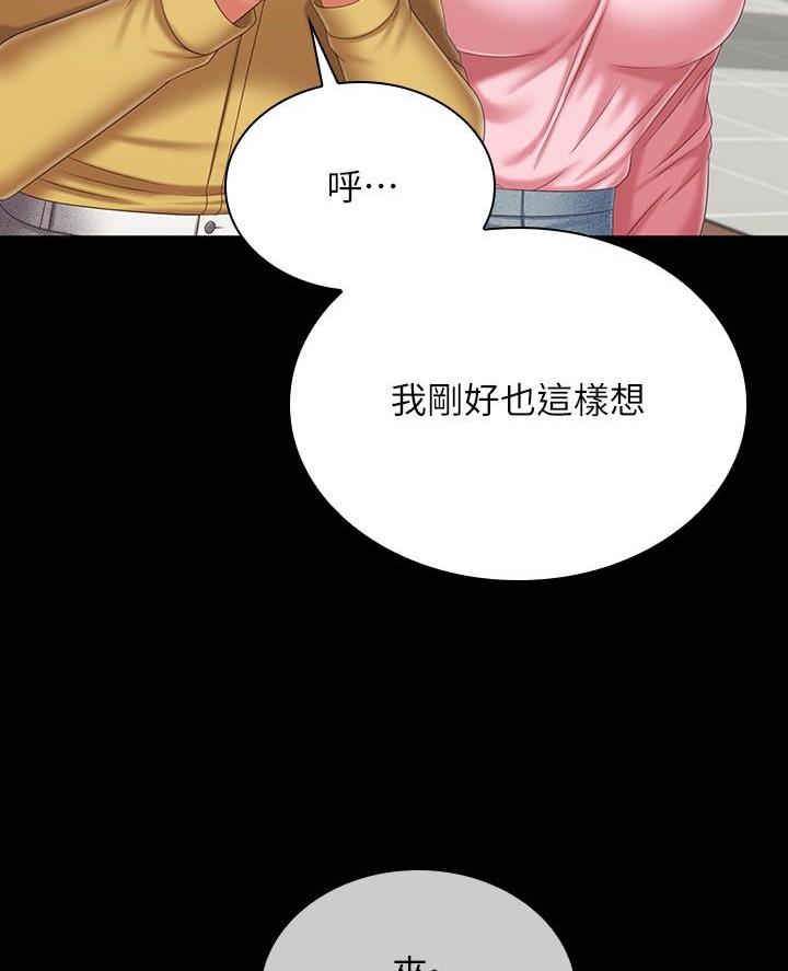 第201话41