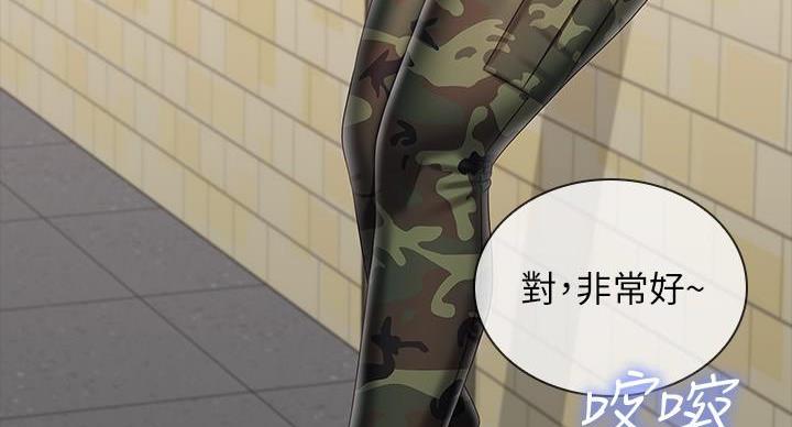 第168话92