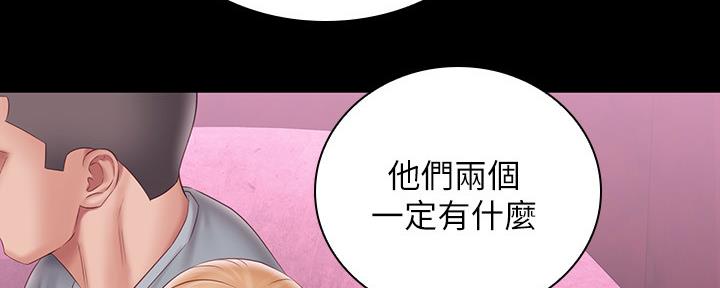 第127话49