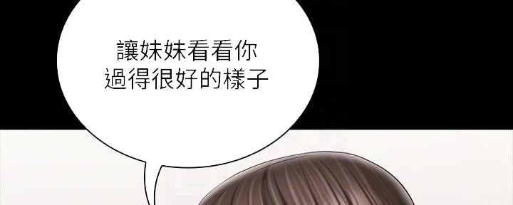 第135话110
