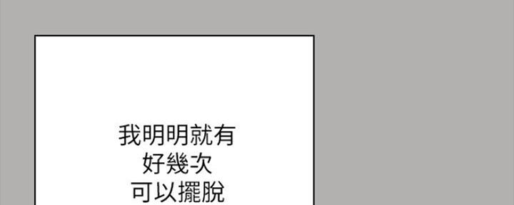 第89话132