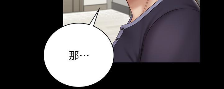 第108话46
