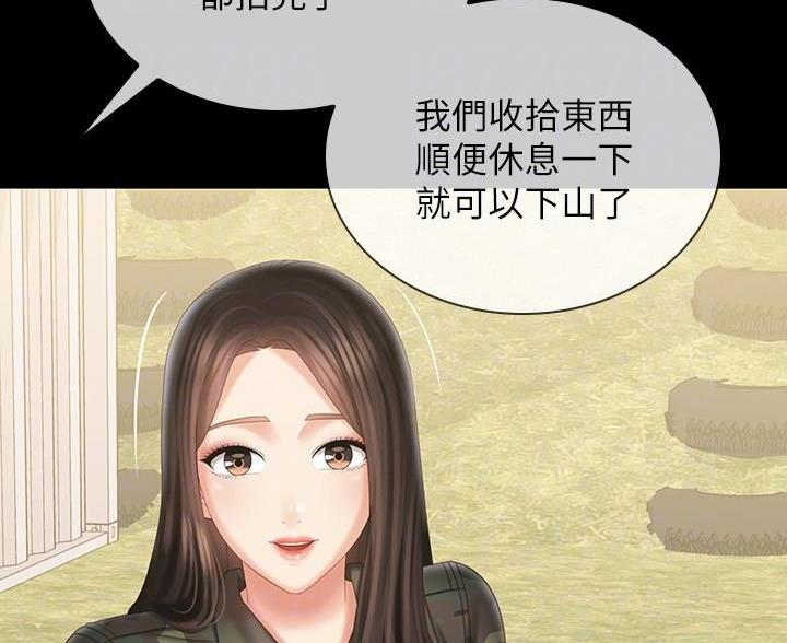 第179话60