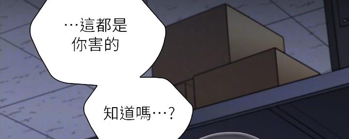 第139话54