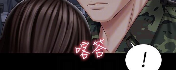 第139话41