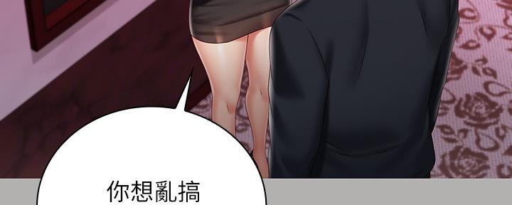 第123话113