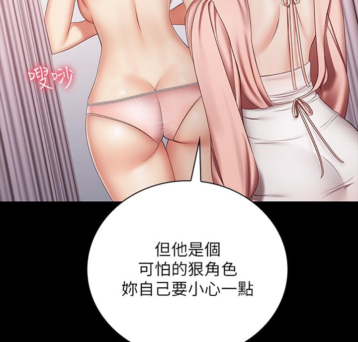 第68话62