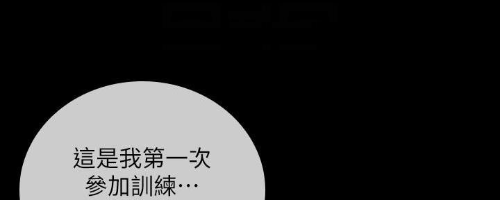第136话46