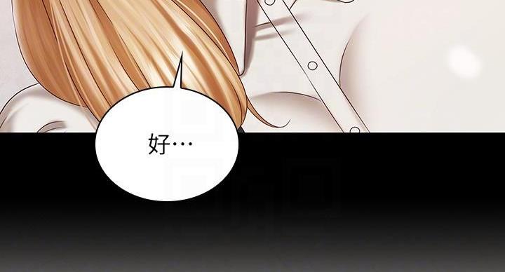 第161话6