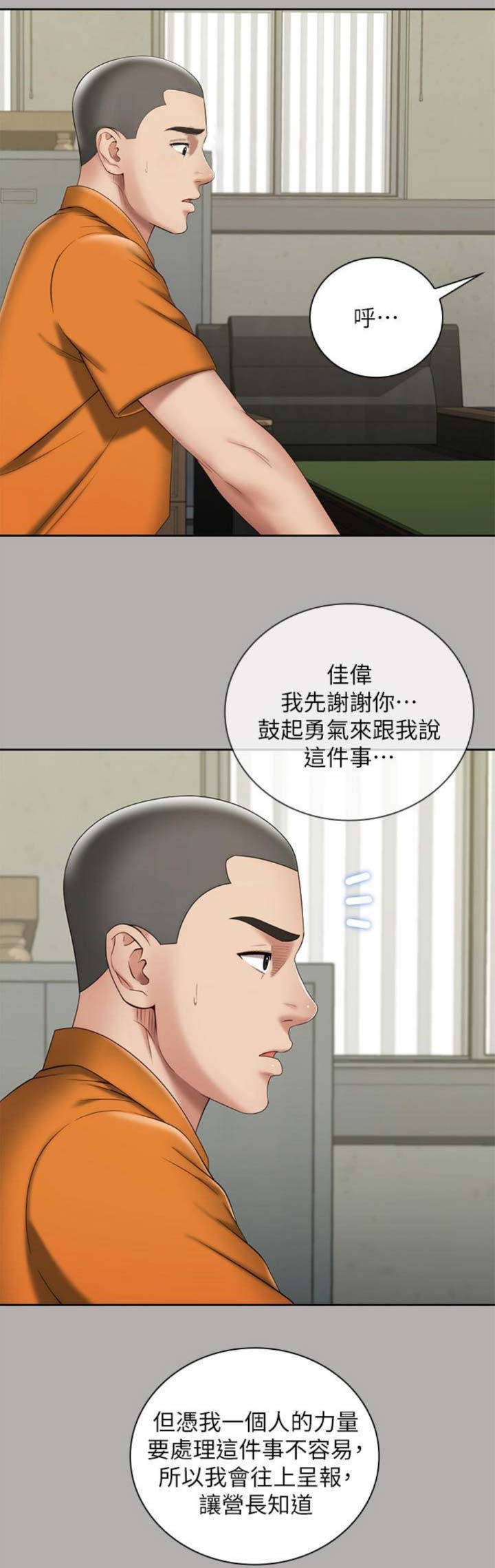 第42话6