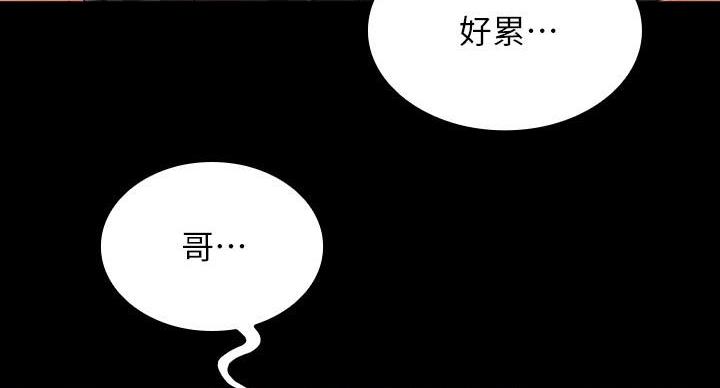 第171话43