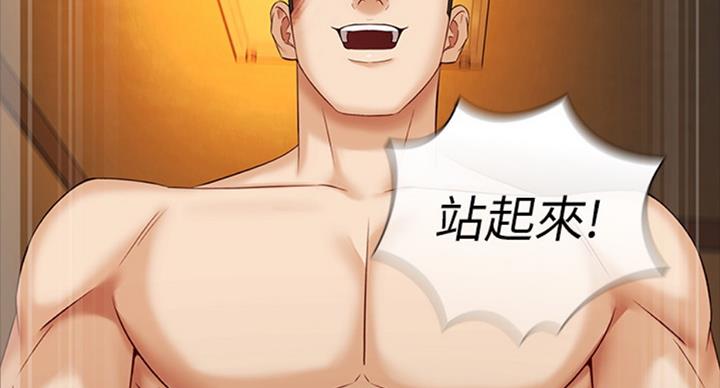 第77话73