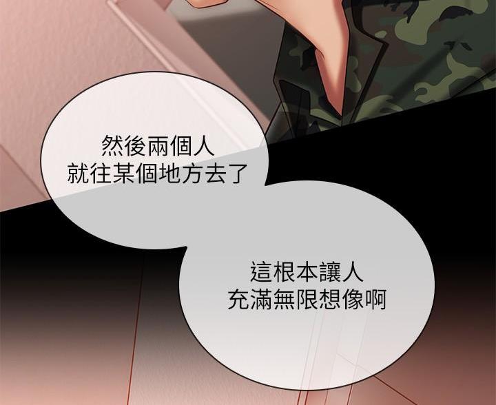 第181话65