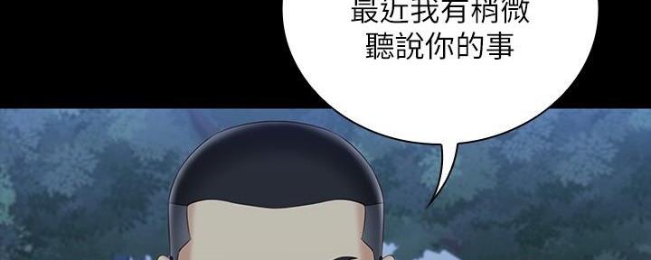 第137话90