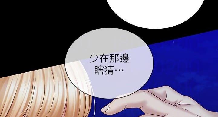 第168话9