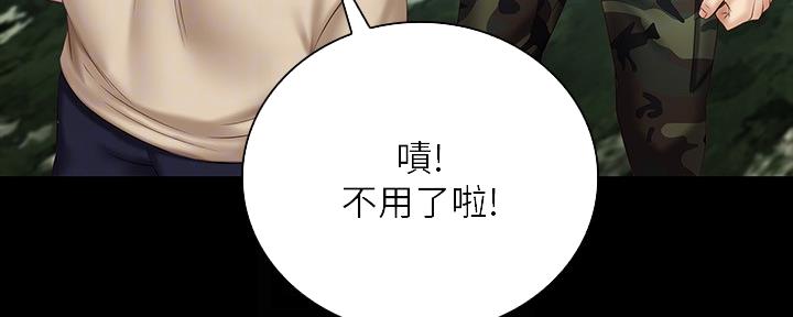 第99话117