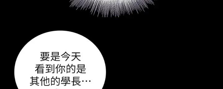 第84话91