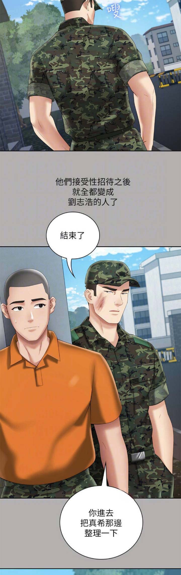 第41话6