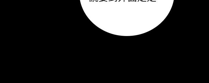 第111话38