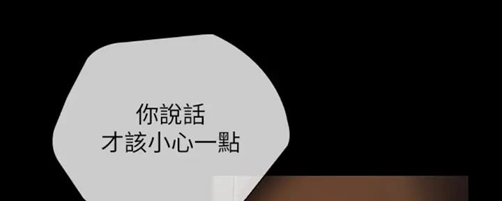 第83话35
