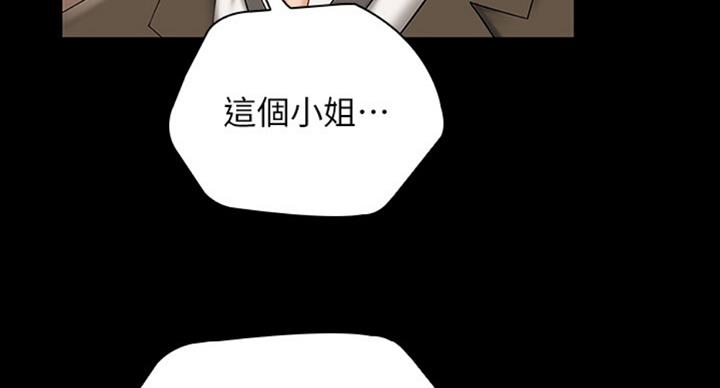 第77话28