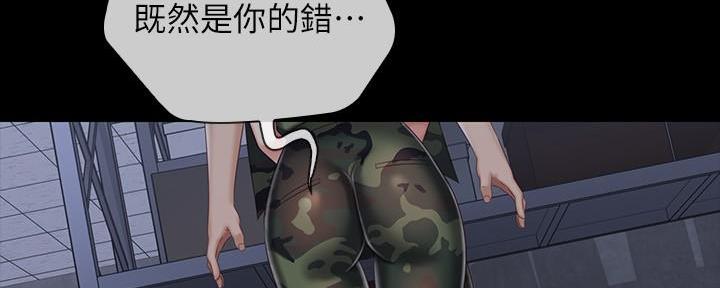 第139话84