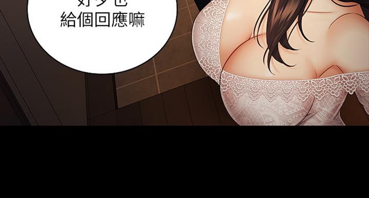 第72话37