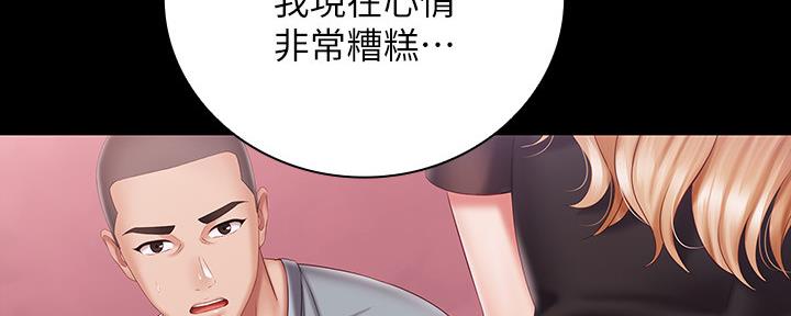 第124话122