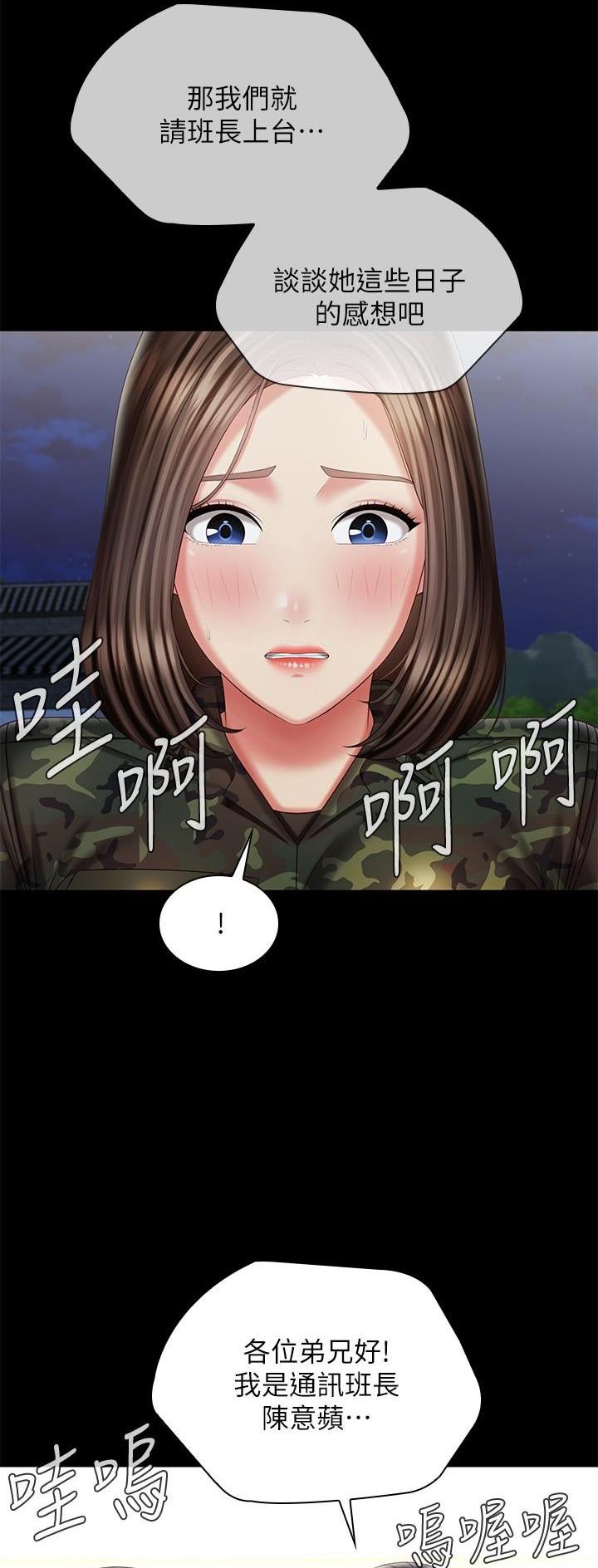 第186话26