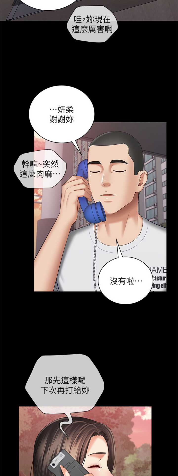 第65话9