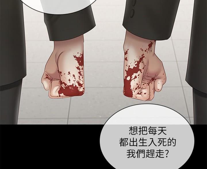 第177话22