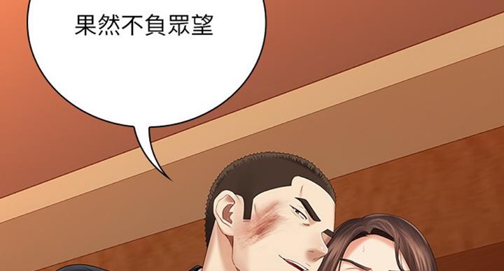 第71话66