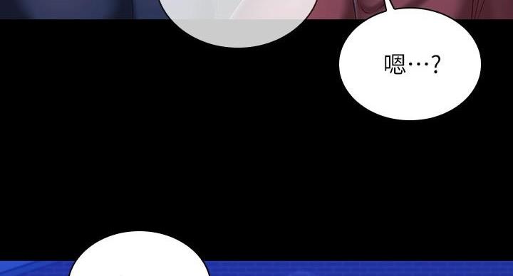 第174话41