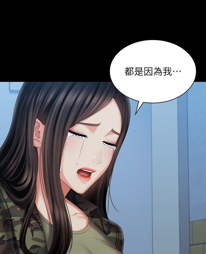 第197话25