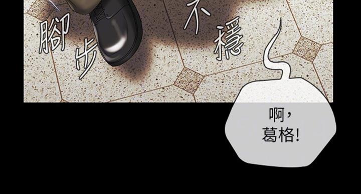 第76话5