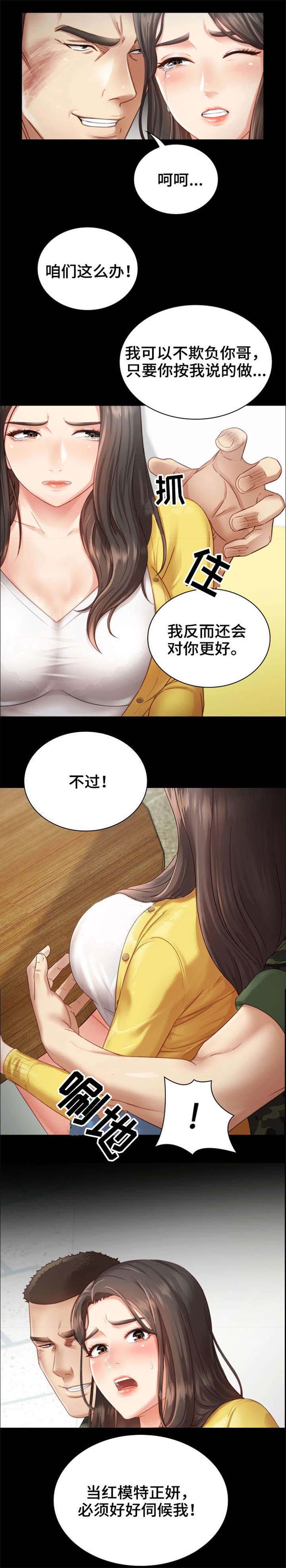 第5话9