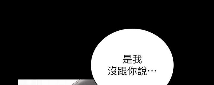 第111话39