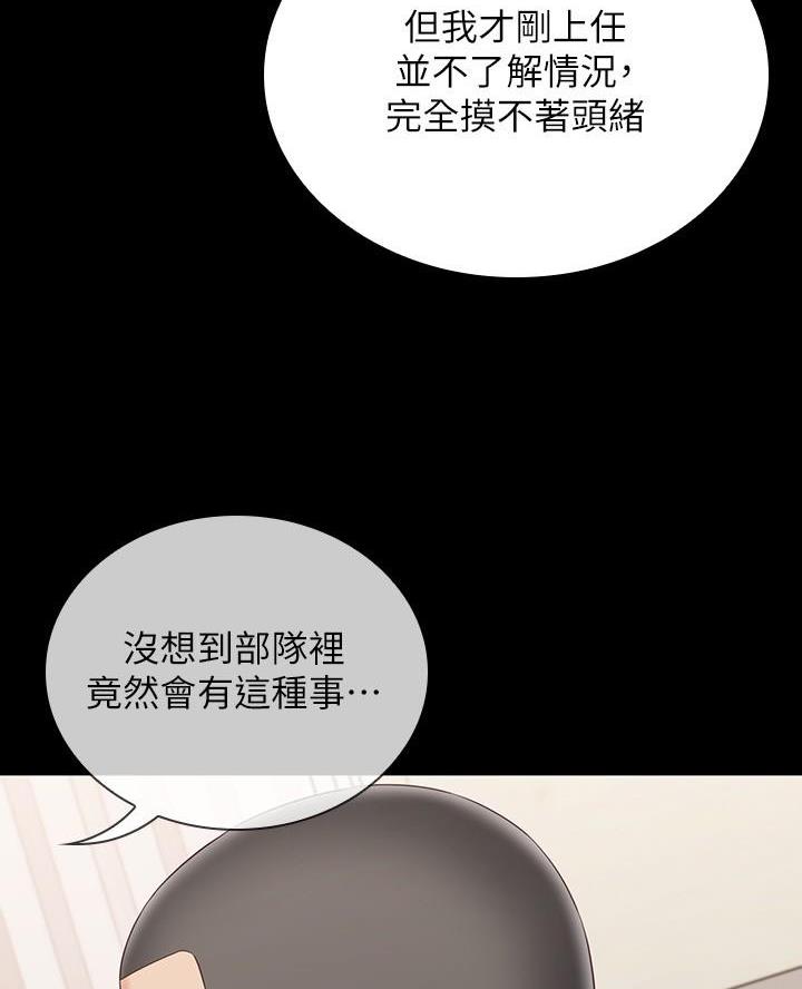 第185话35