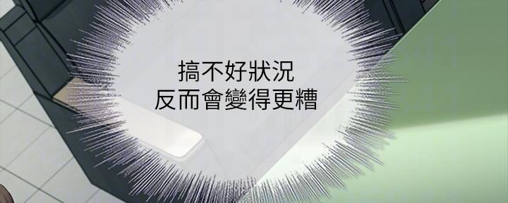 第106话34