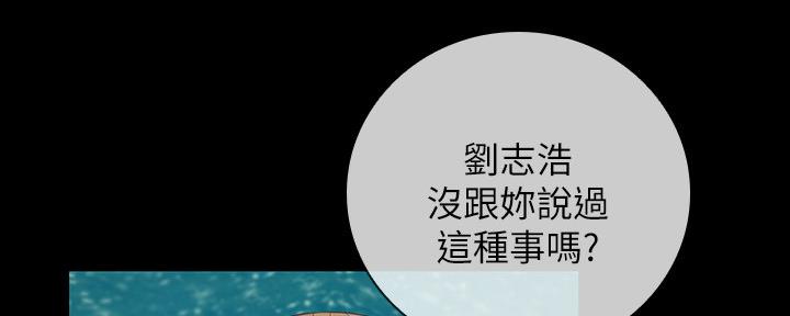 第100话63