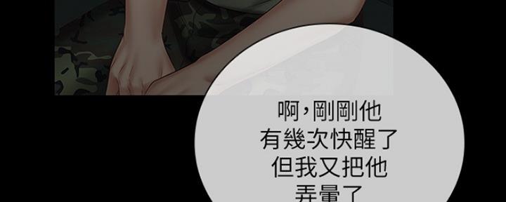 第86话99