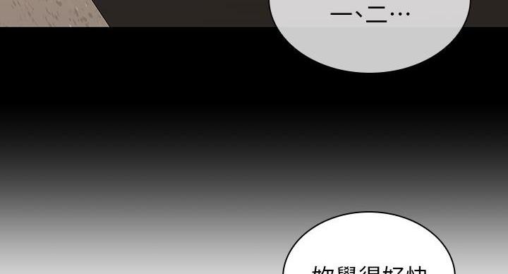 第169话5
